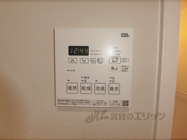 その他設備　浴室乾燥機