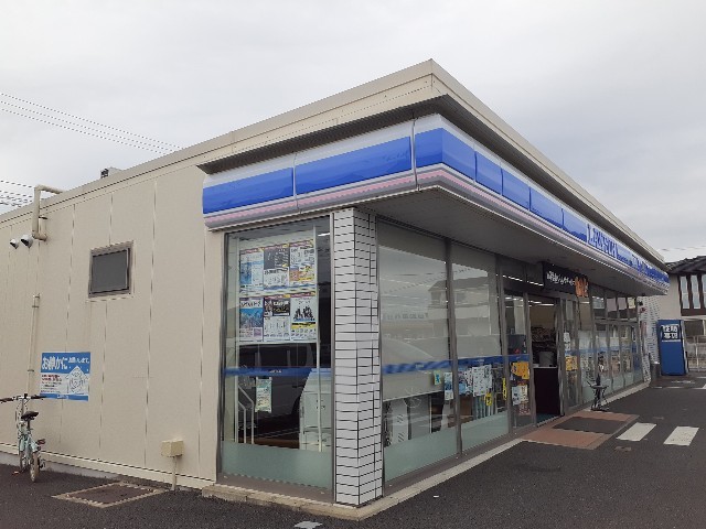 コンビニ　ローソン 袋井上山梨店（コンビニ）まで650m