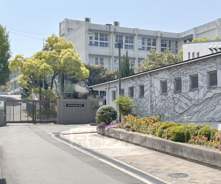 小学校　枚方市立氷室小学校（小学校）まで621m