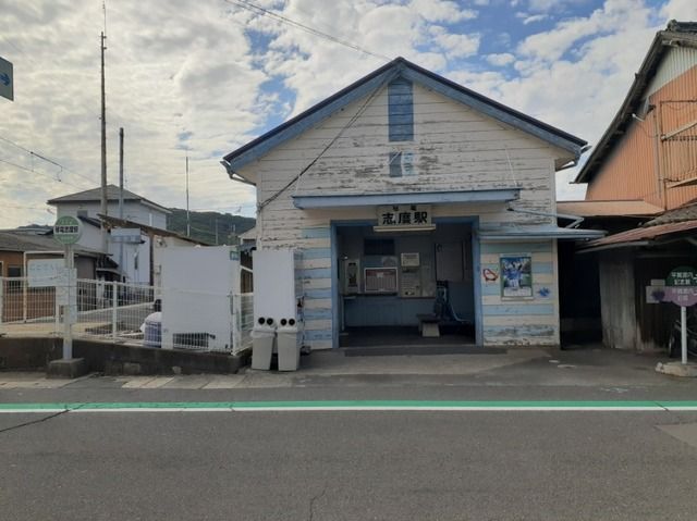 その他　琴電志度駅さん（その他）まで1100m
