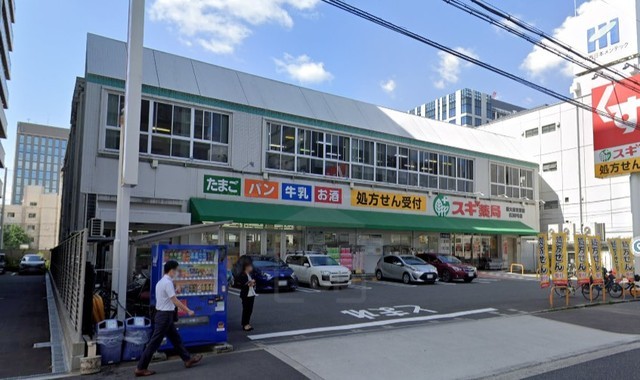 その他　スギ薬局　新大阪宮原店（その他）まで1480m