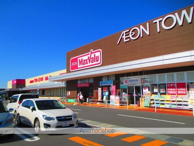 ショッピングセンター　イオンタウン（ショッピングセンター）まで3400m