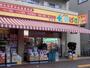 ドラックストア　どらっぐぱぱす 住吉店（ドラッグストア）まで372m