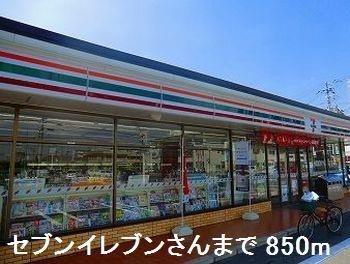 山陽電鉄本線 八家駅 徒歩15分 2階建 築30年の周辺写真