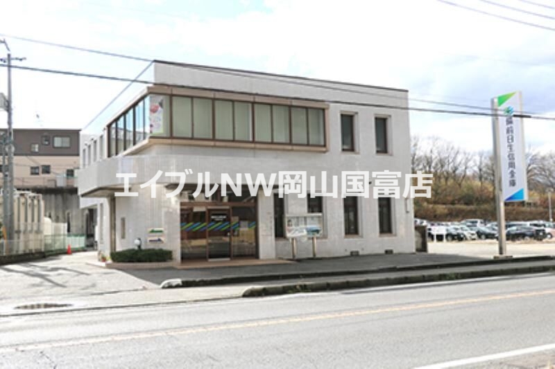 銀行　備前信用金庫上道支店（銀行）まで1263m