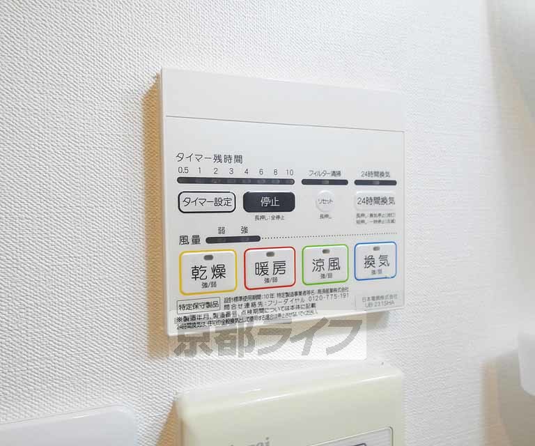その他設備　１０９号室