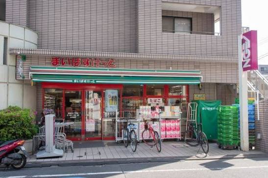 スーパー　まいばすけっと西落合2丁目店（スーパー）まで258m