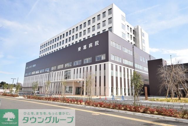 病院　東葛病院（病院）まで612m