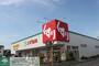 その他　スギ薬局南大井店（その他）まで620m