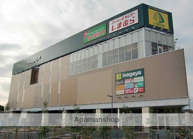 スーパー　（株）いなげや／武蔵野関前店（スーパー）まで519m