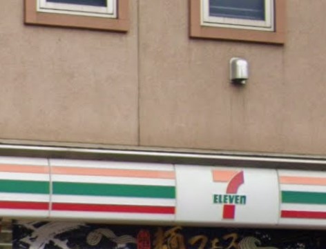 コンビニ　セブンイレブン 千葉新田町店（コンビニ）まで324m