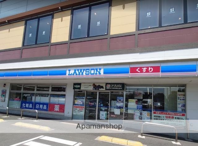コンビニ　ローソン東海大学北門前店（コンビニ）まで317m