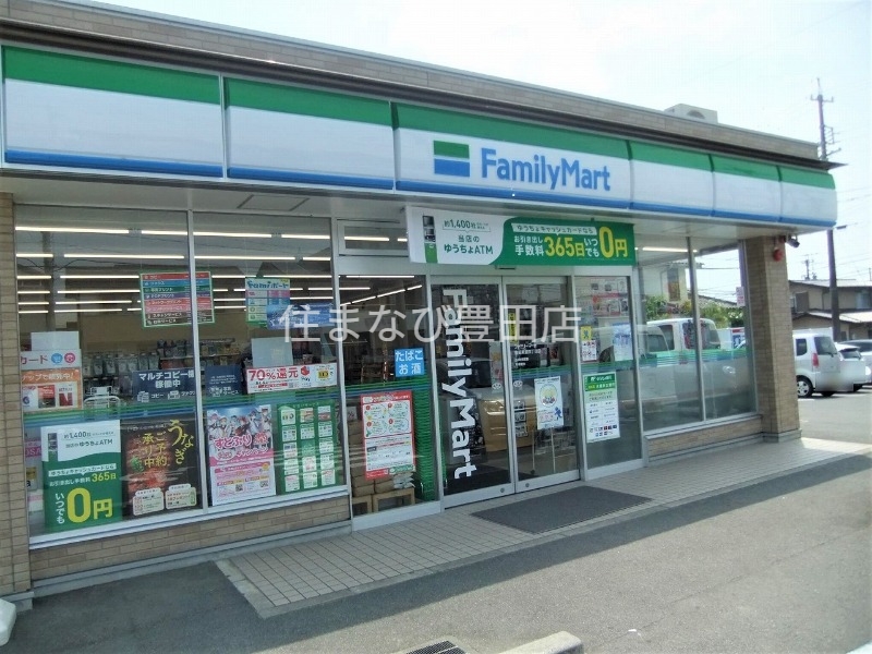 コンビニ　ファミリーマート豊田美里四丁目店（コンビニ）まで348m