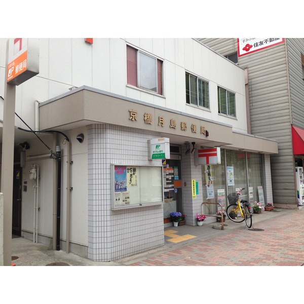 郵便局　中央勝どき郵便局（郵便局）まで445m