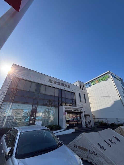 銀行　東栄信用金庫葛西支店（銀行）まで445m