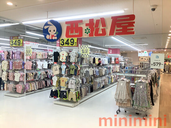 ショッピングセンター　西松屋トナリエ南千里アネックス店（ショッピングセンター）まで999m
