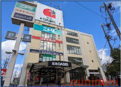 スーパー　阪急オアシス千里山竹園店（スーパー）まで779m