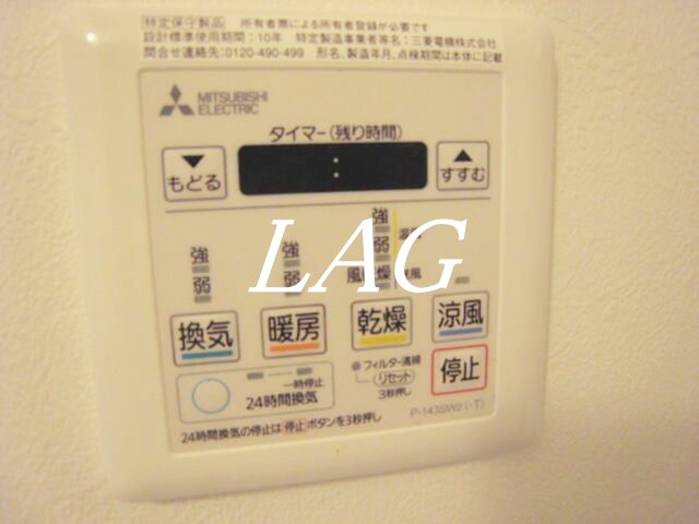 その他設備　浴室乾燥付きです。