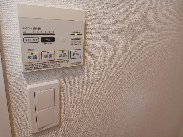 パークサイドミッチィー B棟のその他写真