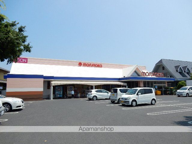 スーパー　山陽マルナカ　八幡店（スーパー）まで650m