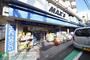 ドラックストア　ハックドラッグ希望ヶ丘店（ドラッグストア）まで220m