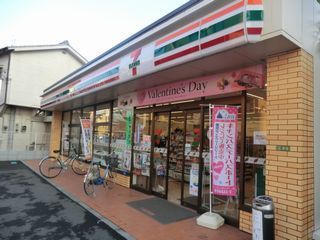 コンビニ　セブンイレブン足立中川1丁目店（コンビニ）まで895m