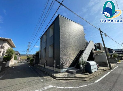 建物外観　くじらのゼロ賃貸は＼仲介手数料0円×初期費用最安×全国対応／