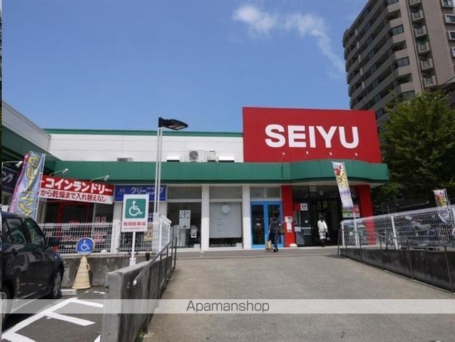 スーパー　西友宮城野原店（スーパー）まで803m