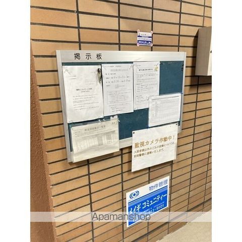 その他部屋・スペース　その他部屋・スペース