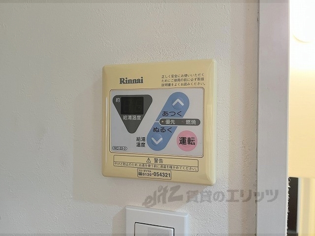 その他設備　給湯器リモコン