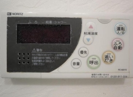 その他設備　嬉しい機能付き