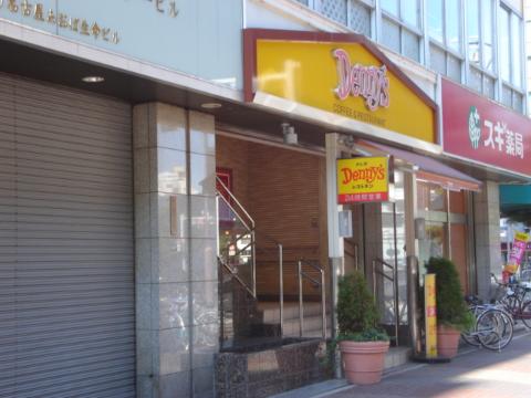 その他　デニーズ名古屋東新町店（その他）まで262m