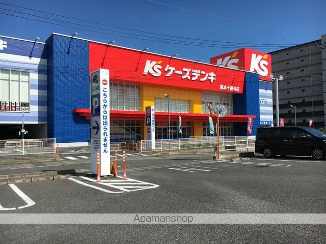 コンビニ　ファミリーマート熊本本山４丁目店（コンビニ）まで1026m