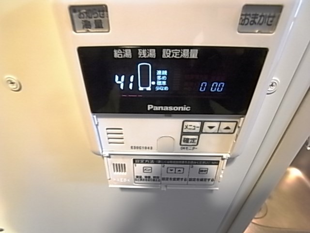 ハイネス生田のその他写真