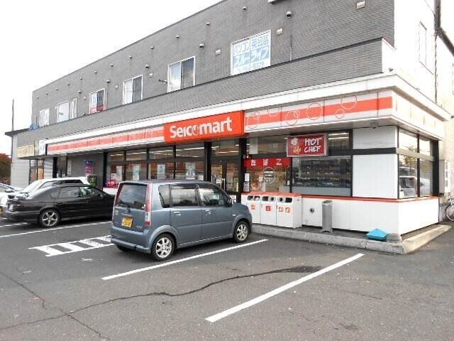 コンビニ　セイコーマート北野店（コンビニ）まで417m