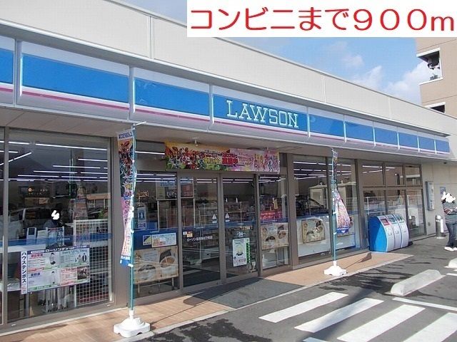 ホームタウン新田Iの周辺写真