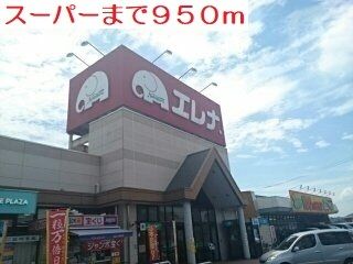 ホームタウン新田Iの周辺写真