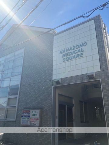 病院　HANAZONO MEDICAL SQUARE（病院）まで353m