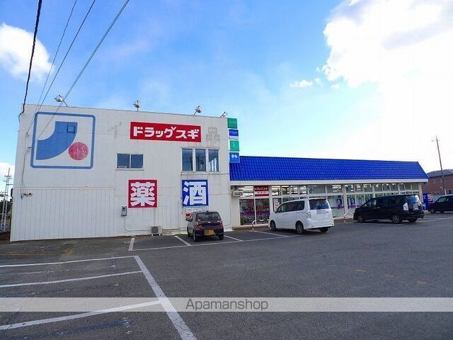 ドラックストア　スギドラッグ　桐生相生店（ドラッグストア）まで2300m