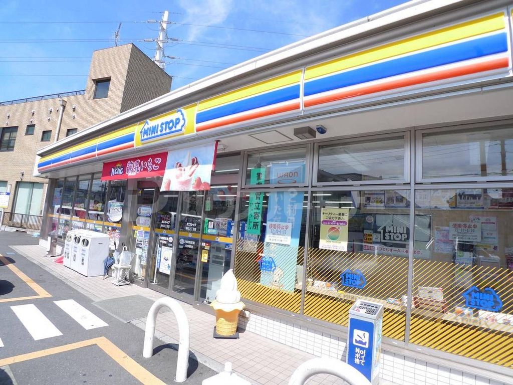 コンビニ　ミニストップ東和2丁目店（コンビニ）まで320m