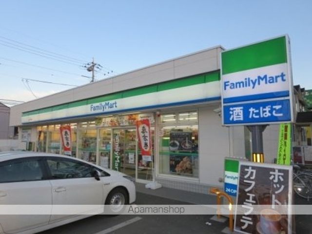 コンビニ　ファミリーマート（コンビニ）まで230m