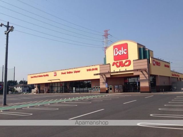 スーパー　ベルク北本二ッ家店（スーパー）まで1177m