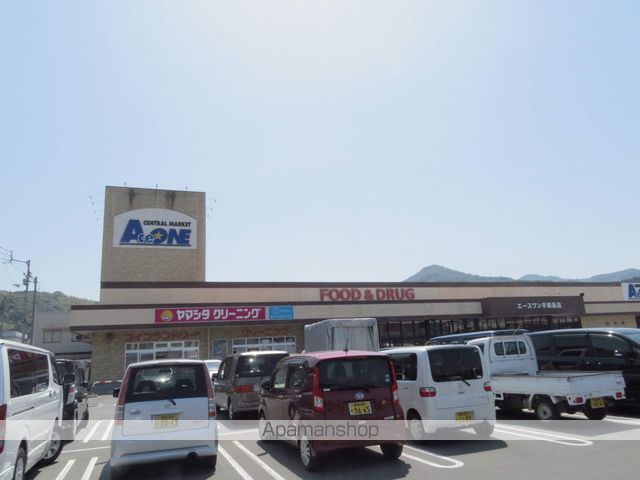 スーパー　エースワン（スーパー）まで1000m