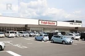 スーパー　フレッシュバザール城陽寺田店（スーパー）まで992m