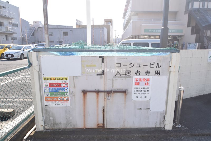 その他