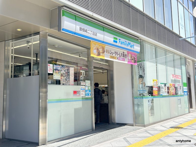 コンビニ　ファミリーマート 曽根崎二丁目店（コンビニ）まで161m