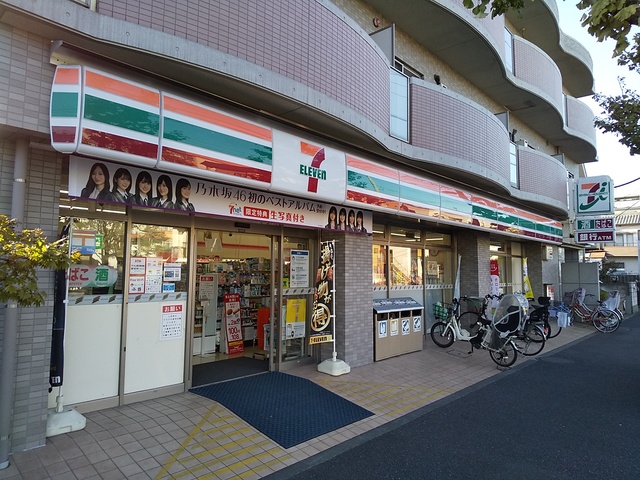 コンビニ　セブンイレブン葛西三角通り店（コンビニ）まで400m