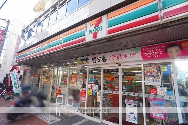 コンビニ　セブン-イレブン 川崎市ノ坪南店（コンビニ）まで784m