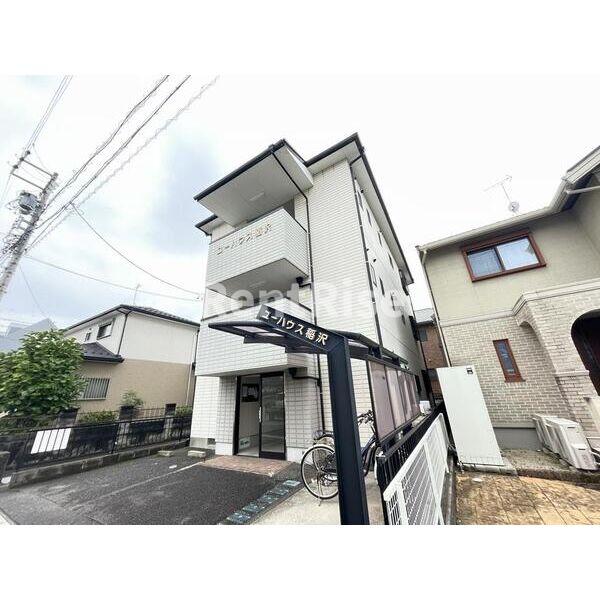ユーハウス稲沢