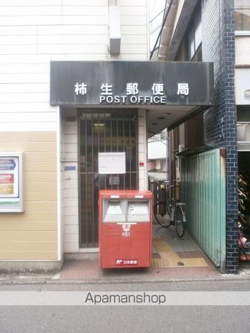 郵便局　柿生郵便局（郵便局）まで2586m